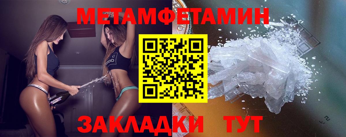 Амфетамин  Вход с VPN  АМФ  Амфетамин Premium  Мыски 