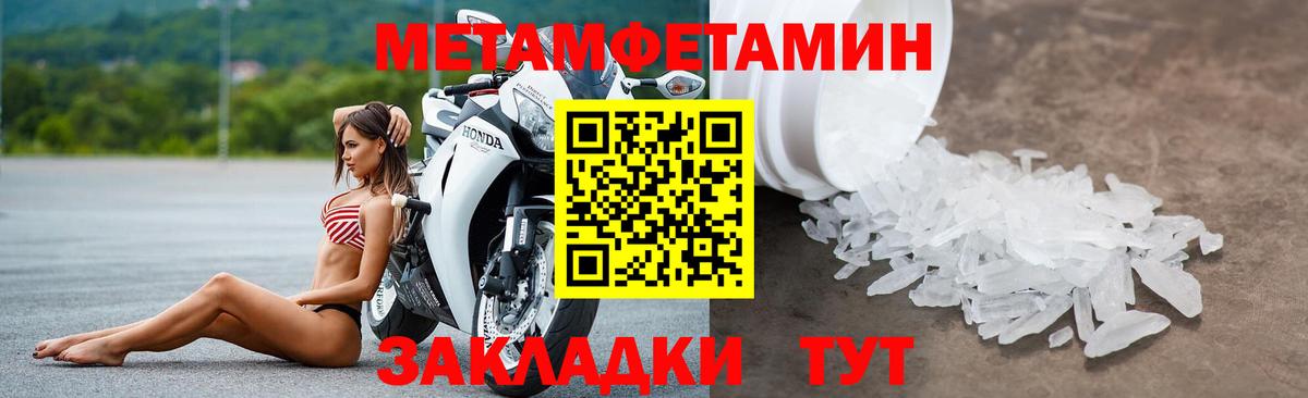 Амфетамин 97% Мыски
