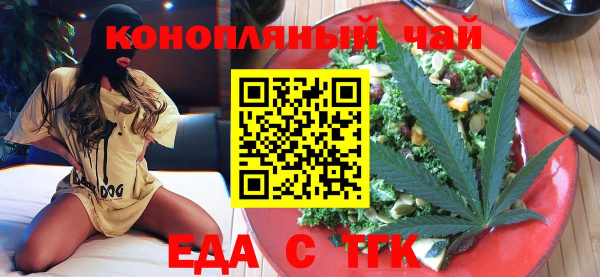 Мыски  Canna-Cookies марихуана  Вход с VPN 