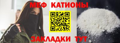 стаф Гай
