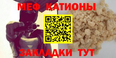 молекула духа Гагарин