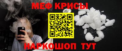 стаф Гай