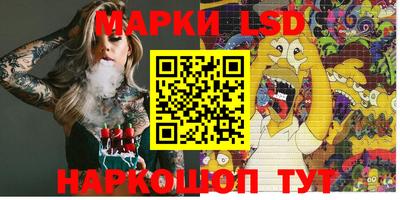 молекула духа Гагарин