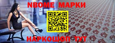 молекула духа Гагарин