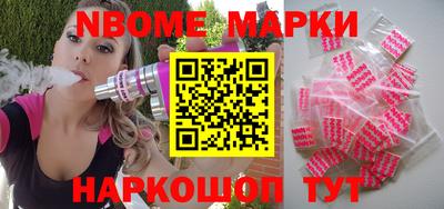 молекула духа Гагарин