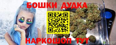 трава Северобайкальск