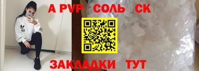 молекула духа Гагарин