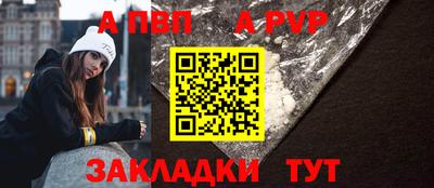 молекула духа Гагарин