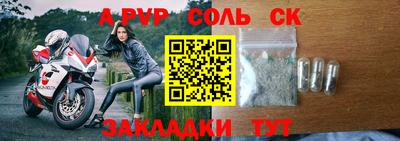 стаф Гай
