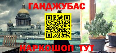 молекула духа Гагарин