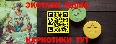 стаф Гай