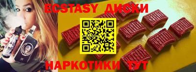 стаф Гай