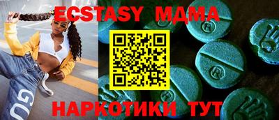 молекула духа Гагарин
