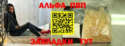 молекула духа Гагарин