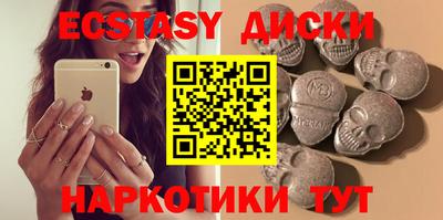 стаф Гай
