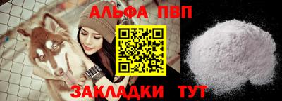 молекула духа Гагарин
