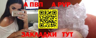 молекула духа Гагарин