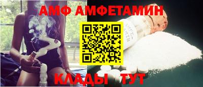 молекула духа Гагарин