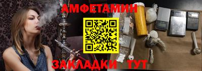 стаф Гай