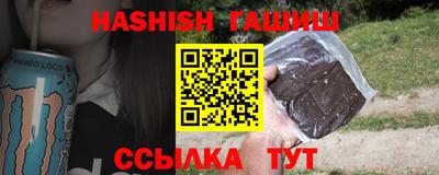 прущая мука Гатчина