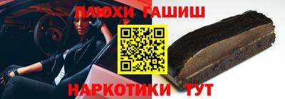 прущая мука Гатчина