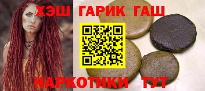 стаф Гай