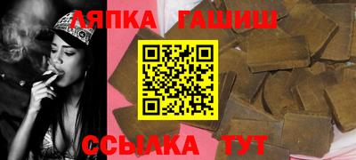 молекула духа Гагарин