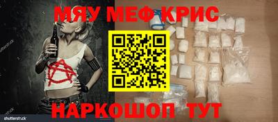 стаф Гай