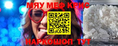 прущая мука Гатчина