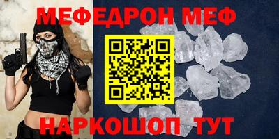 прущая мука Гатчина
