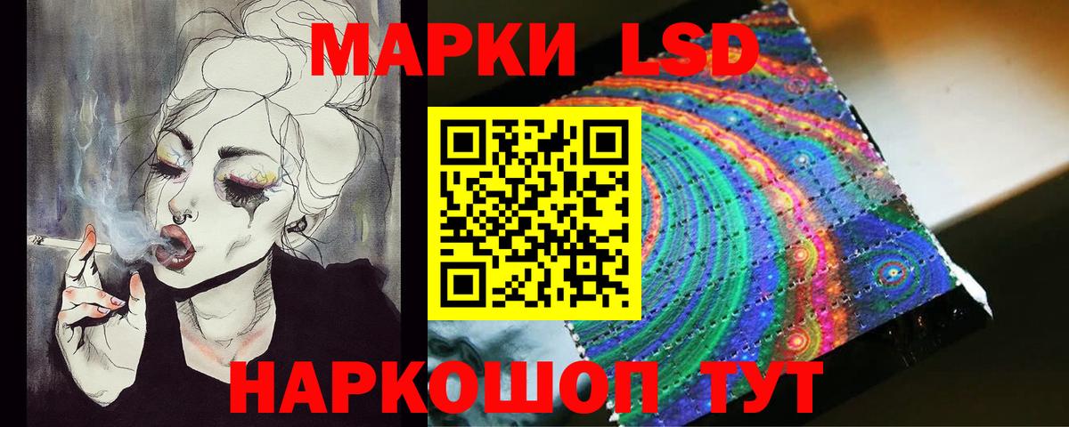 Лсд 25 экстази кислота  LSD-25 экстази кислота  Мыски  Вход с VPN 