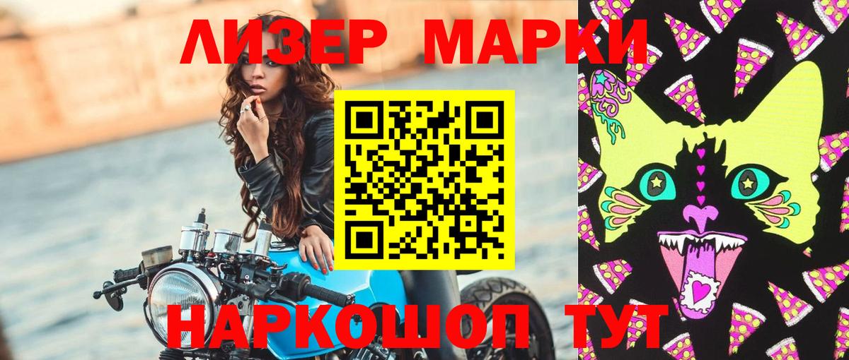 МЕФ кристаллы  Экстази  APVP СОЛЬ кристаллы  ГАШИШ  Вход с VPN  КОКАИН  Мыски  Гашиш 