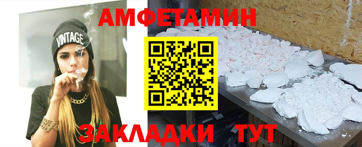 МЕТАМФЕТАМИН Methamphetamine  Метамфетамин  Мыски  Вход с VPN 