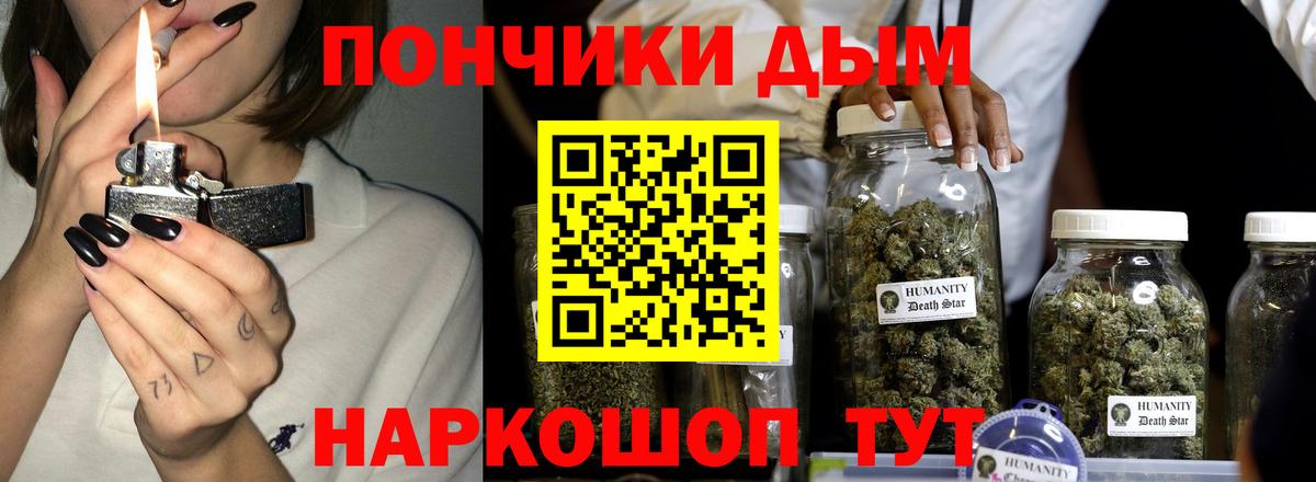 Мыски  Каннабис план  Вход с VPN  Канабис VHQ  Каннабис MAZAR 
